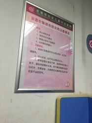 -成都市妇女儿童中心医院(中心院区)