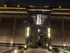 -曲水兰亭(北京四惠店)