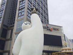 -东莞松山湖万象汇