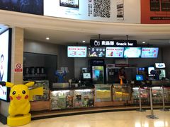 -AMG海上明珠影城(上海环球港RealDCinema店)