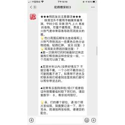 -花师傅穿孔·手穿·耳洞吧