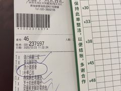 -翠园(广州太古汇店)
