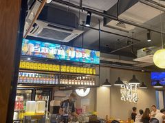 -本色.小马哥烧烤(五一路总店)
