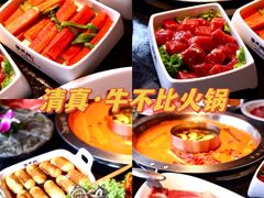 -大隐·成都火锅Bistro(合生麒麟新天地店)