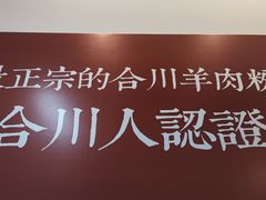 -袁妈红豆汤(重庆总店)