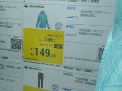 -迪卡侬(西华店)