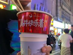 -黑色经典臭豆腐·湖南特产(步行街店)