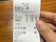 -囿面传统制面馆(中央路店)