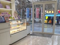 -GANSO元祖食品(西安含光路店)