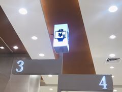 -伊藤洋华堂(温江店)