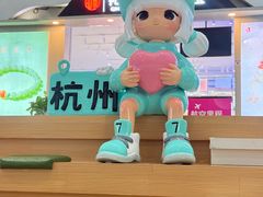 -杭州萧山国际机场