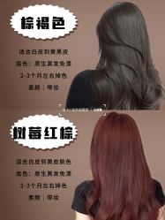 -NY漂发染发主打