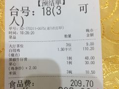 -瑞记湛江鸡饭店·粤西第一鸡(粤垦店)