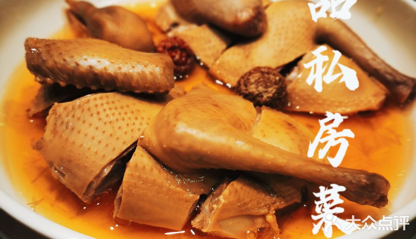 番禺轻奢粤菜天花板 老酒老茶老友家宴聚会 特色