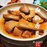 番禺轻奢粤菜天花板 老酒老茶老友家宴聚会 特色