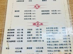 -京东程记肉饼店