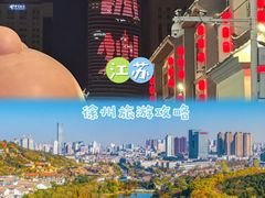 -云龙山