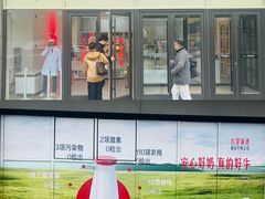 -红星前进面包牛奶公司(五道口购物中心店)