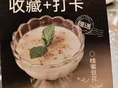 -新白鹿餐厅(松江开元地中海店)