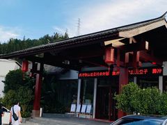 -腾冲洞山温泉村