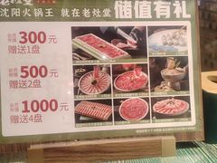 -老灶堂文创火锅(文艺路店)