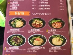 菜单-香江小厨 The Kitchen(香江俱乐部店)