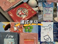-上海浦东发展银行(上海分行)