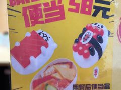 -寿司郎(北京路粤潮楼店)