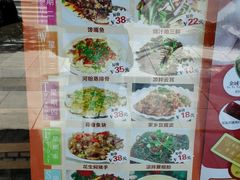 -金龙寨(解西店)