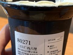 -阿嬷手作(南宁百盛印象城店)