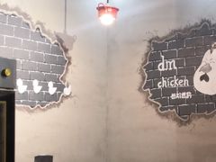 -分米鸡DM Chicken(银泰城店)