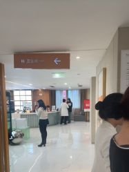 -Yestar艺星整形美容医院