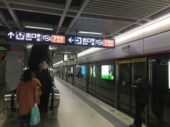 -螃蟹岬(地铁站)