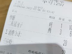 -华天二友居肉饼(新街口店)