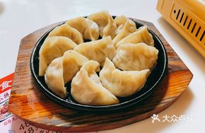 Pan-Fried Dumplings