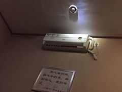 -康逸居·始于2002(海安店)