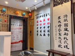 -梁溪琳琅书画院(汇金广场店)