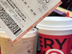 -库迪咖啡(成都茂业中心店)