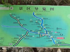 -大连冰峪旅游度假区