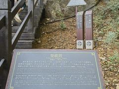 -皇藏峪国家森林公园