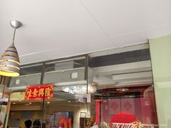 -玲又珑美食(盘福路店)