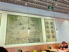 大堂-过桥缘·过桥米线(鲁能城店)