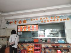 -竹青胶东摔面(黄岛开发区店)