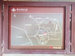 -北京十三陵国家森林公园蟒山景区