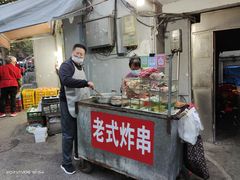 门面-老式炸串(桓台路小区店)