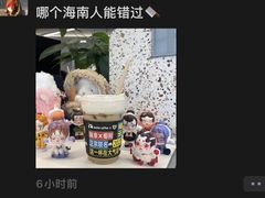 -瑞幸咖啡(南丰汇商场店)