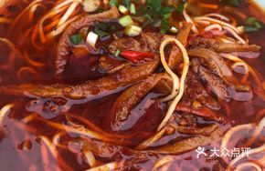 Reunion Beef Offal Noodles