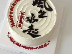 -原麦时光·蛋糕面包(金原店)