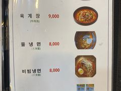 -莲洞本家