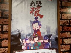 -MAX伯爵趣味互动密室逃脱(大坪D馆店)